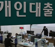 금융위 "대출중단은 없다"..12월 중 '내년 가계부채 방안' 확정