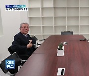 윤석열, 김종인과 만나 '코로나 수습' 논의..내일(6일) 선대위 출범