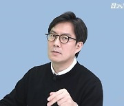 "서울 집값 17% 빠질 것, 이유는.." 서울대 교수의 전망