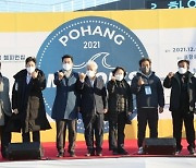 서핑 명소 포항 용한해변에서 '제4회 포항 메이어스컵 서핑 챔피언십' 성황리 개최