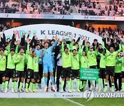 전북, K리그1 최초 5연패·최다 9번째 우승..울산 10번째 준우승 머물러