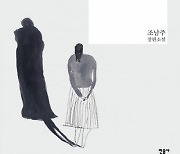 '82년생 김지영' 연극으로 재탄생..내년 8월 초연