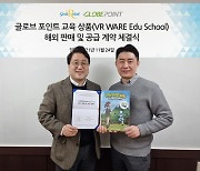 IBK창공 '씨엔티테크' 육성기업 .. 지니로봇 "교육상품 해외판매"·아테나스랩 "웹드라마 제작지원"