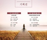 수원미디어센터, 11~19일 한국 독립영화 기획전