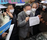 전북서 尹 때린 이재명 "과거의 일 복수하는 대통령 원하시냐"