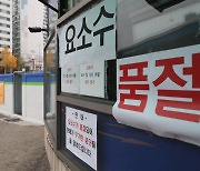 "韓, 中 이외 공급망 확대하는 '차이나+1' 절실"