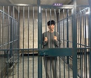 김수현, 유치장에 갇힌 훈남