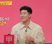 '당나귀 귀' 김병현 "과거 연봉 237억, 차 6대·집 3채 구매" [TV캡처]