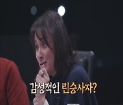 '최저점 저승사자' 박칼린, 역대급 울린 무대에 심사 중단 ('풍류대장')