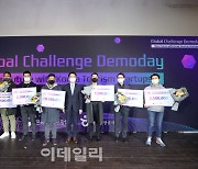 캐플릭스, 관광스타트업 글로벌 챌린지 데모데이서 대상 수상