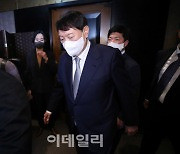 윤석열 "정치는 '사람들'이 하는 것..국민통합 대통령 되겠다"