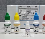 인스코비 자회사 온코태그, 담도암 진단키트 'M-CF01' CE 인증 획득