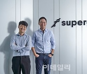 소셜게임사 슈퍼진, '1천만불 수출의 탑' 수상