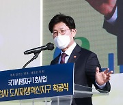 노형욱 "경각심 갖고 오미크론 확산 방지 총력 대응"