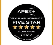대한항공, 5년 연속 APEX 선정 '5성 글로벌 항공사'