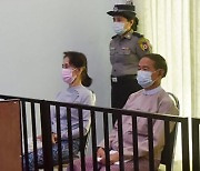 '미얀마 민주화 상징' 아웅 산 수치, 법원서 징역 4년형