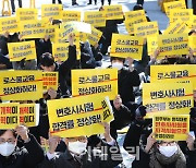 전국 25개 로스쿨 "사시 부활 논의는 사법개혁 부정하는 일"
