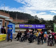 남동발전, 신안 태양광 이익금 지역주민에 배당