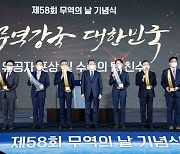 크래프톤, 2021년 무역의 날 '8억불 수출의 탑' 수상