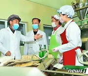 '절약형 공정' 우수성과로 소개된 북한 무산식료공장