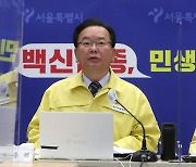 김부겸 총리, 서울시청서 중대본 회의 주재