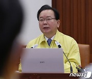 김총리 "오미크론 지역사회 추가 확산 반드시 막아야"(종합)