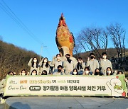 BBQ 대학생 봉사단, 강남·관악 소재 보육시설에 치킨 전달