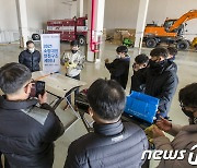 한국토요타, 소방청과 '안전구조' 세미나..전동화 차량 사고 대응