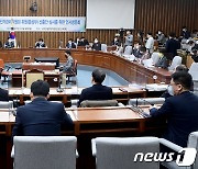 중앙선거관리위원회 위원 선출 심사 인사청문회