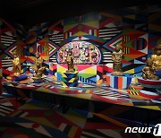 '조선시대의 불교미술을 만나다'