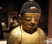 '부처님의 온화한 미소'