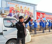 북한, 연일 '승리의 해' 강조..'질책과 다그침' 사라져