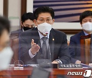 '대장동 방지 2법' 상임위 통과..노형욱 "민간 이윤율 10% 제한"