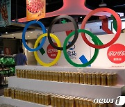 "美, 이번주에 中올림픽 '외교적 보이콧' 발표"-CNN(상보)