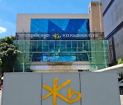 KB국민은행, 캄보디아 모바일 신용대출 'KB스마트론' 출시