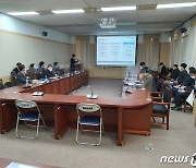 대전시, 2026년까지 추가 신규 산단 지정 추진..용역 착수