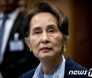 [속보] '아웅산 수치 미얀마 지도자, 1심서 징역 4년형' -BBC