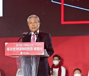 김종인 "尹과 국민의힘은 정권교체를 반드시 이룰 것"