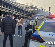 "스토킹 OUT!" 광주 서부경찰서, 피해자 신변보호 교육 실시