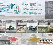 인천 덕교·외포·두문진항 해수부 '2022년 어촌뉴딜' 선정