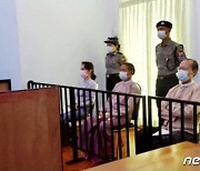 미얀마 법원, 아웅산 수치에 징역 4년 선고..국제사회 반발(종합)