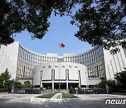 中 인민은행, 지급준비율 0.5%p 인하..금융권 평균 8.4%