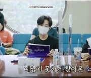 [공식] 박하선 주연 '며느라기' 시즌2로 돌아온다..내년 1월 공개