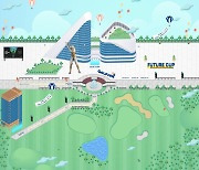골프존, 임직원 연구성과 발표회 '2021 퓨처컵' 개최[골프소식]
