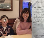 강수정 子, '홍콩 럭셔리 타운' 살며 영어로 기발한 손편지 "누구 닮았니..정말"