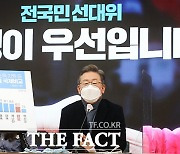 "방역 성과, 국민에게서 왔다"..이재명, 소상공인과 함께하는 '전국민회의' [TF사진관]