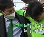 김상식 감독의 댄스·홍정호의 눈물..올해도 '전북 천하'