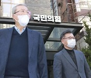 국민의힘도 이제 선대위 진용 '완성'..여야, 93일 정면승부 돌입