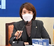 이재명 응원하는 고민정 "가진 것 없는 사람이 대통령 될 수 있는 세상 만들자"