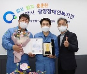 광양제철소 희망의 뿌리 봉사단, '대한민국 나눔국민대상' 보건복지부 장관 표창 수상